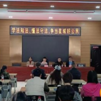 云麓园社区携手岳麓区盲人协会开展普法教育活动