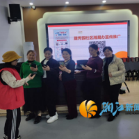 晟秀园社区:湘易办APP——居民的“掌上办事宝”