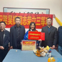 中海社区：立功受奖送喜报，拥军优属情意浓