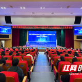 产教深度融合发展！国家关键领域信创行业产教融合共同体长沙成立