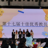 枇杷塘社区举行第十八届“爱心家教”启动仪式