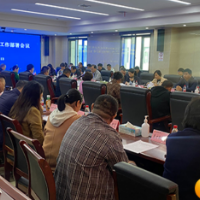 湘江新区召开创建国家卫生城市工作部署会议