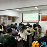 师大社区开展“一月一课一片一实践”主题党日活动