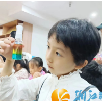 金茂社区：科技助力‘双减’——青少年科学小课堂五社联动活动
