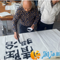 坪塘街道：秋日送暖风光美，艺海求新友谊存