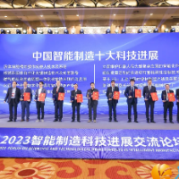 数智化赋能农业生产，中联重科入选2023中国智能制造十大科技进展