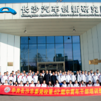 走找想促丨长沙晚报：在调查研究中提升真本领硬实力