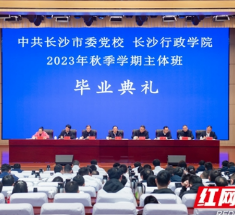 持续学习学用结合创新实干  将所学所获转化为发展动力