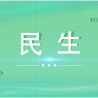 走找想促丨老旧小区居民告别“爬楼时代”  荷叶塘社区多个小区加装电梯