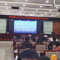 理论与实践相结合！新区举行2023年预算绩效管理业务培训会