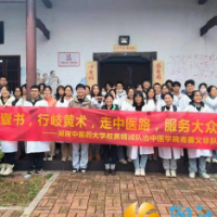 黄泥铺村：“情系社区送健康，杏林学子行岐黄”