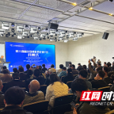 探索纪实摄影发展趋势 第十四届全国摄影理论研讨会长沙开幕