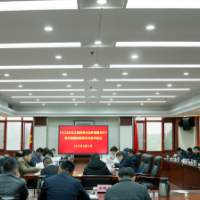 湖南省自然资源厅召开《2022年长江经济带生态环境警示片》部分披露问题整改方案审查会