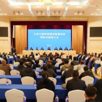 湖南省自然资源调查监测表彰暨技术联盟大会召开