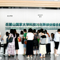 “创新谷”门庭若市，这里挤满了企业的期待