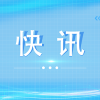 共话未来！中非青年创新创业论坛即将开启