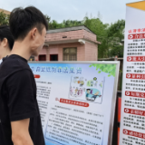 含浦街道开展防范非法集资系列宣传活动，助力居民守牢“钱袋子”