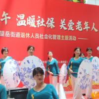 七里营社区举办“喜迎端午温暖社保 关爱老年人”主题活动
