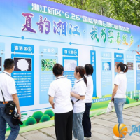 齐心协力筑牢禁毒“防火墙” 新区举行“6.26”禁毒集中宣传活动