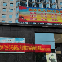道县自然资源局开展第33个全国“土地日”宣传周活动