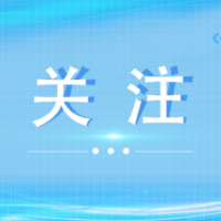 招商推介持续发力！湘江新区智能制造装备和工程机械产业链赴芜湖等地精准招商
