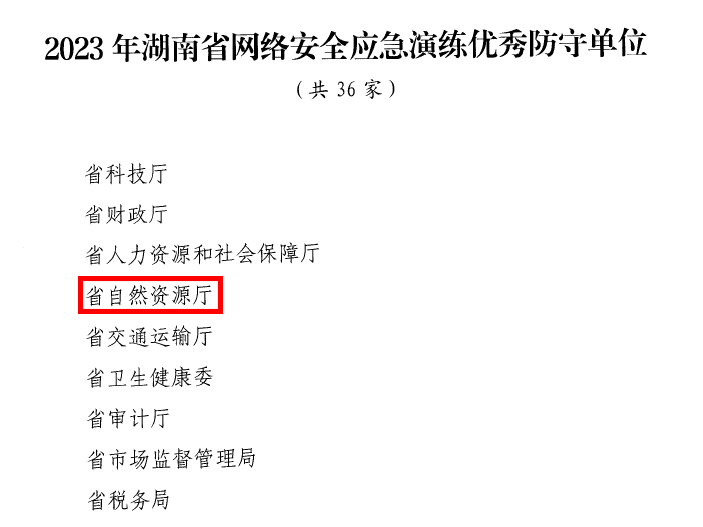 微信图片_20230714110201.png