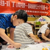 星湖社区：民族团结入童心 巧手绘画民族情