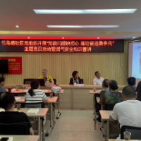 竹马塘社区开展燃气安全知识培训