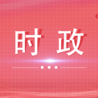 2023年第2期湖南湘江新区党（工）委（党组）理论学习中心组业务培训会召开