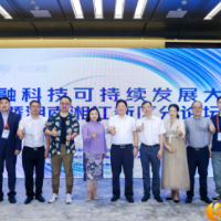开展现代金融产业链招商 助力湖南金融中心高质量发展