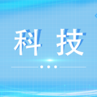 “取经”拓思路 新区赴武汉调研智能网联汽车产业发展经验