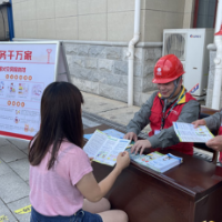 高温用电查隐患，知识宣传护平安
