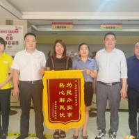 违章建筑被安全拆除  群众送来致谢锦旗