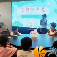 桐梓坡社区开展“好书伴我成长”少儿书籍分享会