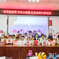 咸嘉湖社区开展“听党员故事 忆初心传承”红色故事分享活动