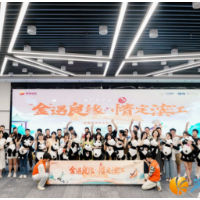 情定滨江！18对男女嘉宾成功牵手