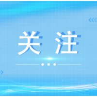 滋贺县知事三日月大造来访新区 希望双方有更深层次经贸交流