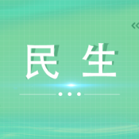 溁湾镇社区开展“共忆峥嵘 情暖老兵”八一建军节座谈活动