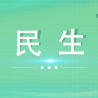 天顶街道开展禁毒教育影片观影活动