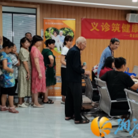 金联社区居家养老服务站开展 “义诊筑健康 服务暖人心”活动
