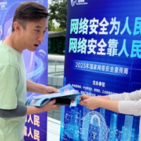 天顶街道开展“网络安全为人民 网络安全靠人民”网络安全知识宣传活动