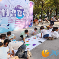 全国科普日活动“科普嘉年华”在湖南大学社区举行