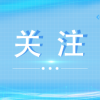 湘江新区“金融到家”系列活动走进芯城科技园