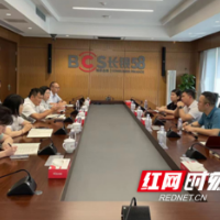 湖南金融中心：实地调研解难题 当好企业“后勤服务员”