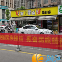西湖街道二三管区开展“民族团结进步宣传月活动”及“推广普及国家通用语言文字主题宣传活动”