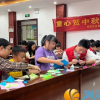 望月湖街道湖东社区：童心贺中秋·童趣迎国庆