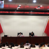 助力精准服务！湖南湘江新区将启动2023年度持证残疾人基本状况调查工作