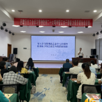 岳麓区总工会干部能力素质提升研修班开班