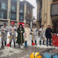 云溪湾社区：铲雪除冰在行动 志愿服务暖人心