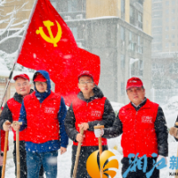 破冰除雪，护航出行，东方红街道在行动！